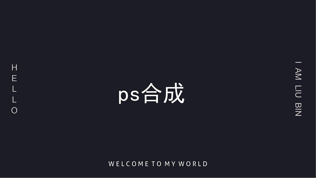 1821期学生个人作品展示07（图ZMTI2MDQ3ODUy） - 品牌 - 站酷设计师河马教育原创素材 - 站酷ZCOOL