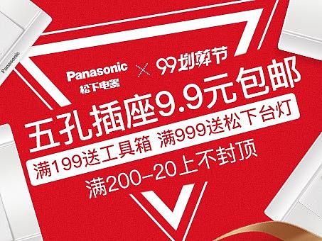 zz钻展（个人主页-ZNDAyMzU5NTY=） - 其他平面 - 站酷设计师月半禾口原创素材 - 站酷ZCOOL