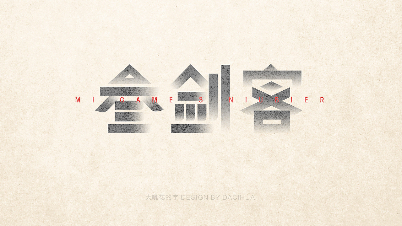 大呲花的2019工作总结