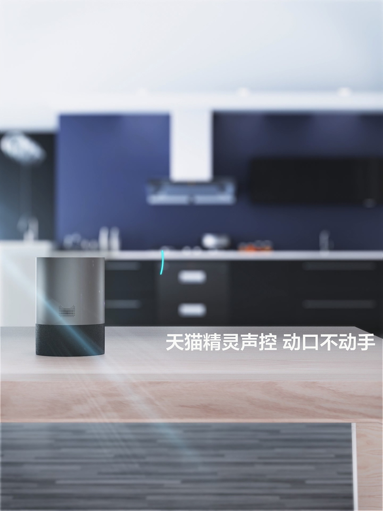 方太·油烟机EMD15T.M（图ZMTkwMTY5NDAw） - 产品 - 站酷设计师van动态设计师原创素材 - 站酷ZCOOL