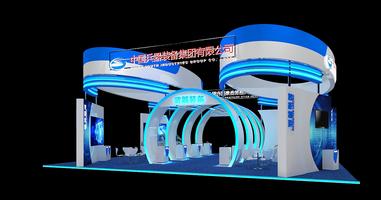 科博会效果图设计 展会 展位（图ZMjAzNjU4MTA0） - 其他三维 - 站酷设计师设计狮Ming原创素材 - 站酷ZCOOL