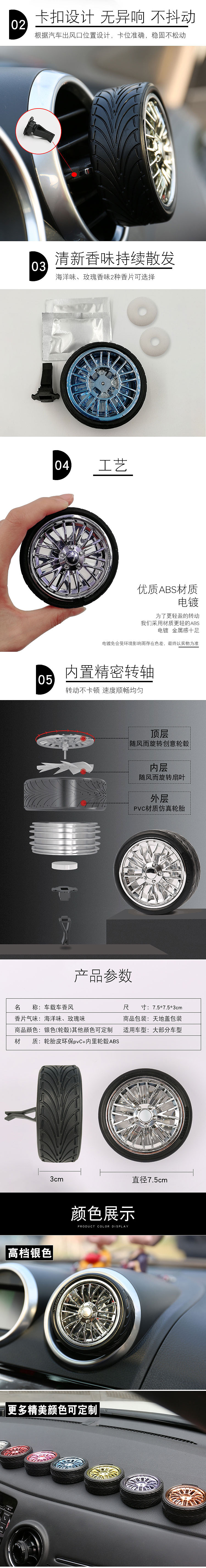 车香风（图ZMjEwMTg0NTQw） - 其他平面 - 站酷设计师小花子恩原创素材 - 站酷ZCOOL