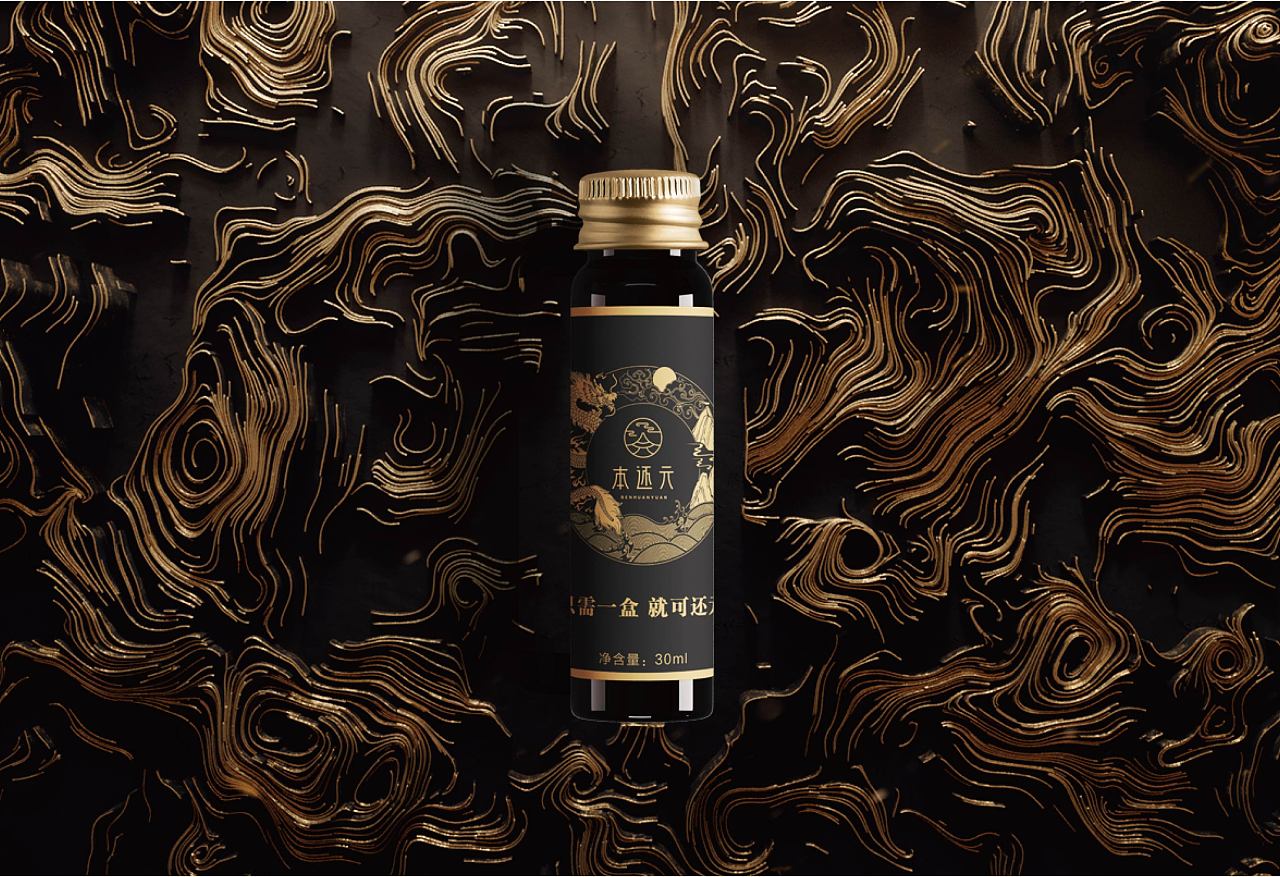 本还元口服液包装设计