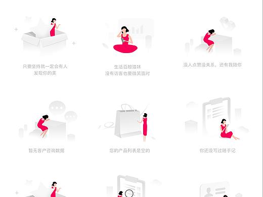 ui界面