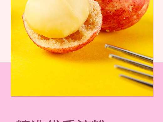 坚果夏威夷果仁电商详情页