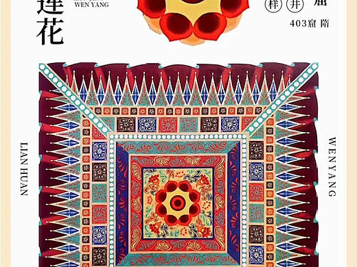 各种设计滴滴