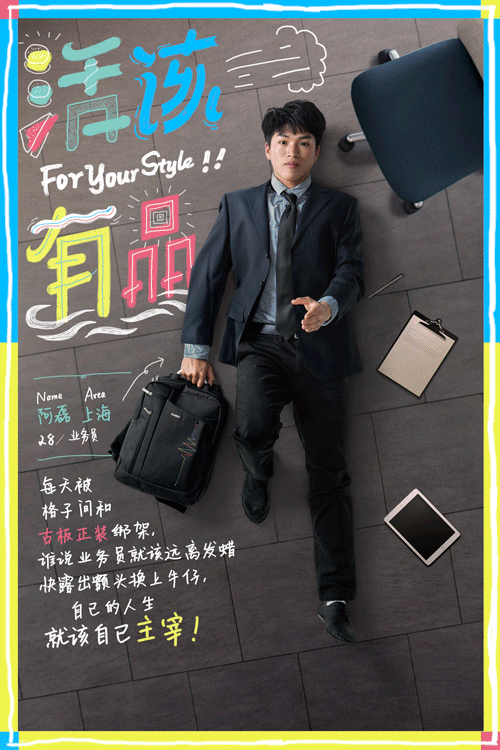Tmall天猫男人节:活该有品(图ZNDc1NzUzMDA=) - 宣传物料 - 站酷设计师UIDWORKS原创素材 - 站酷ZCOOL