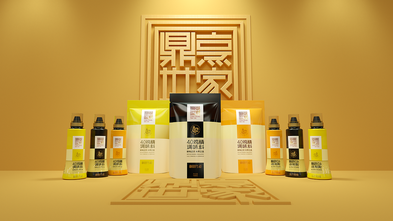2019部分作品整理（图ZMTk0MzE4MDg4） - 产品 - 站酷设计师荒陌无归路原创素材 - 站酷ZCOOL