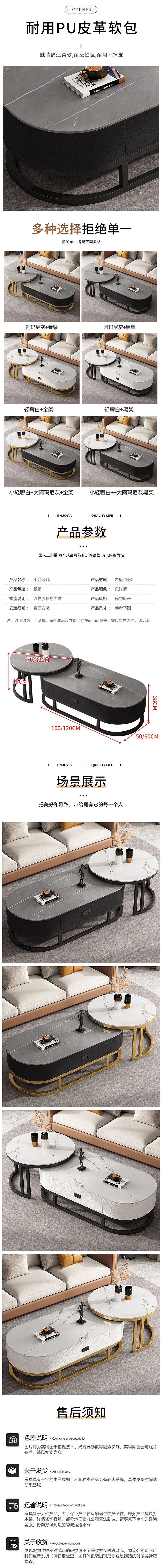 椭圆茶几2（图ZMjkyMzM2NDQw） - 电商 - 站酷设计师Z91062733原创素材 - 站酷ZCOOL