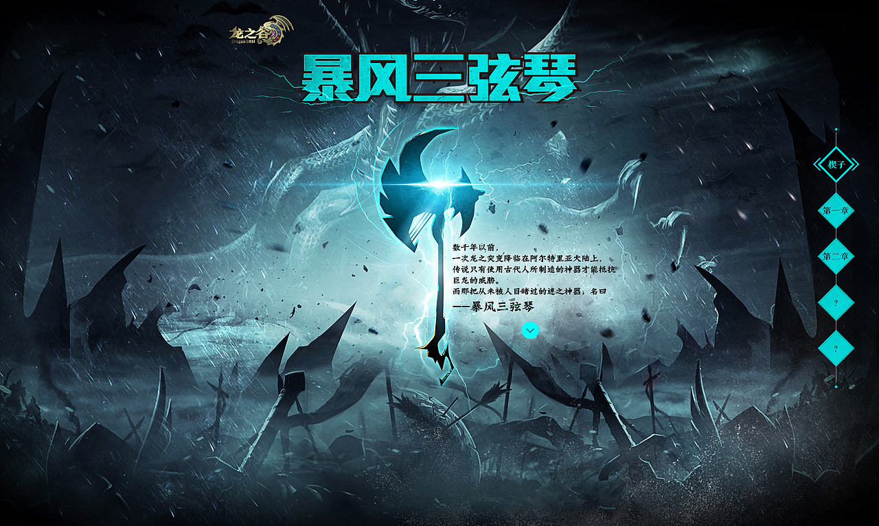2014作品集（图ZMjQ3NTM3NDg=） - 游戏/娱乐 - 站酷设计师SunArmy原创素材 - 站酷ZCOOL