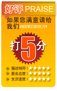 淘寶好評 好評打分 淘寶打分海報(bào) 打分（圖ZMzUyNDA2OA==） - 運(yùn)營設(shè)計(jì) - 站酷設(shè)計(jì)師藝術(shù)王輝原創(chuàng)素材 - 站酷ZCOOL