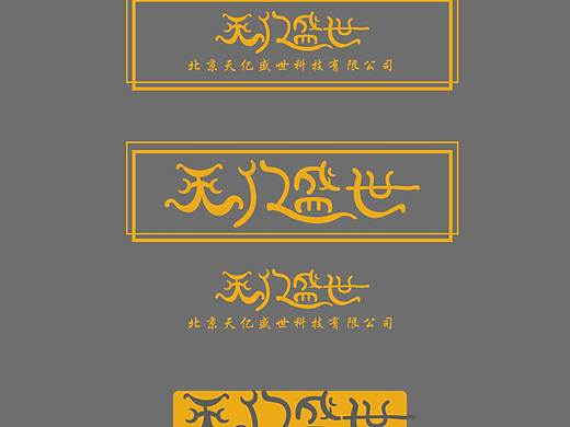 LOGO-名片（个人主页-ZMTMwMDI0MTI=） - Logo - 站酷设计师残记忆原创素材 - 站酷ZCOOL
