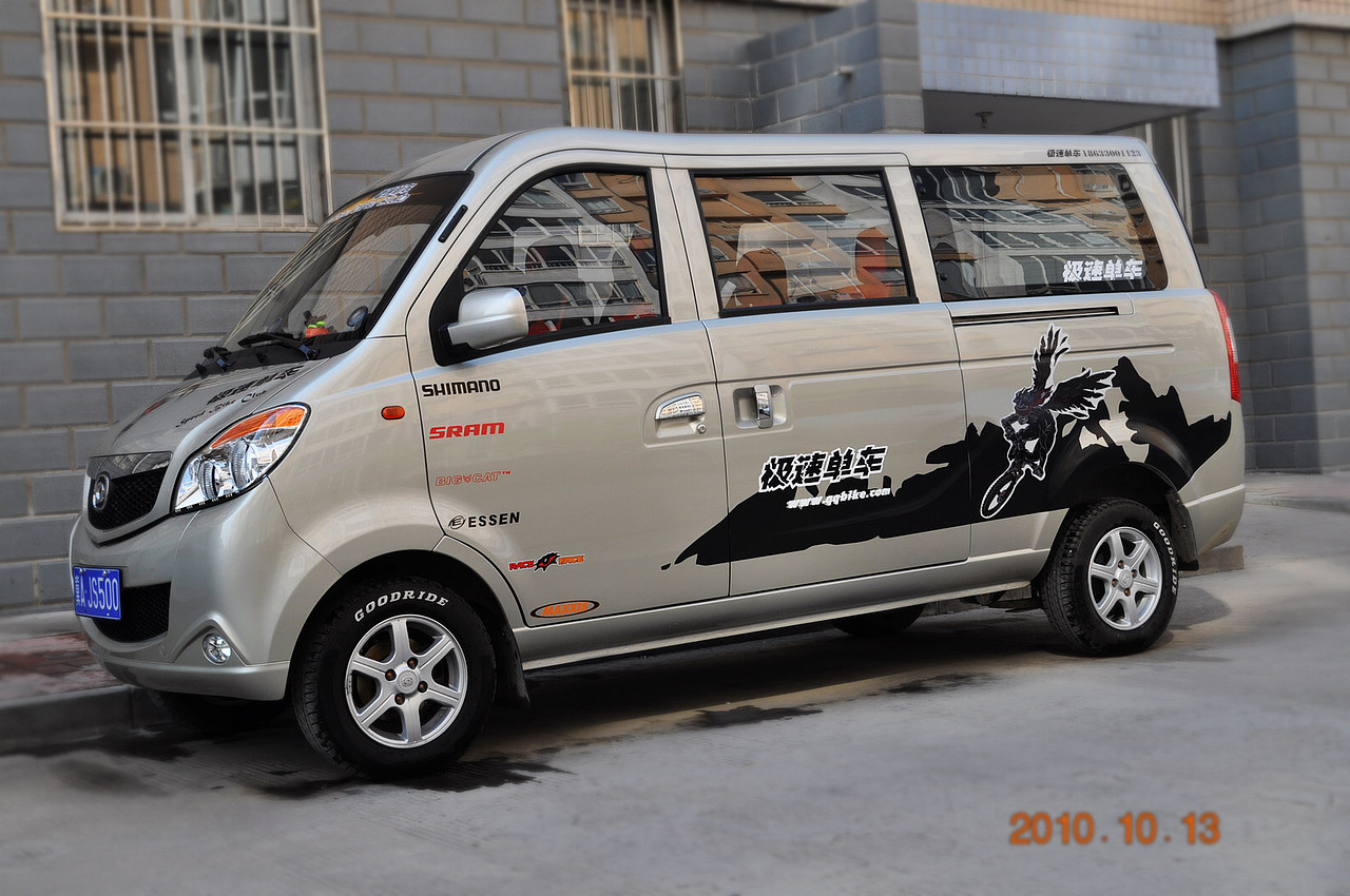 石家庄单车行工作车设计施工效果图（图ZNDA3NTk5MzY=） - 图案 - 站酷设计师船长大副原创素材 - 站酷ZCOOL