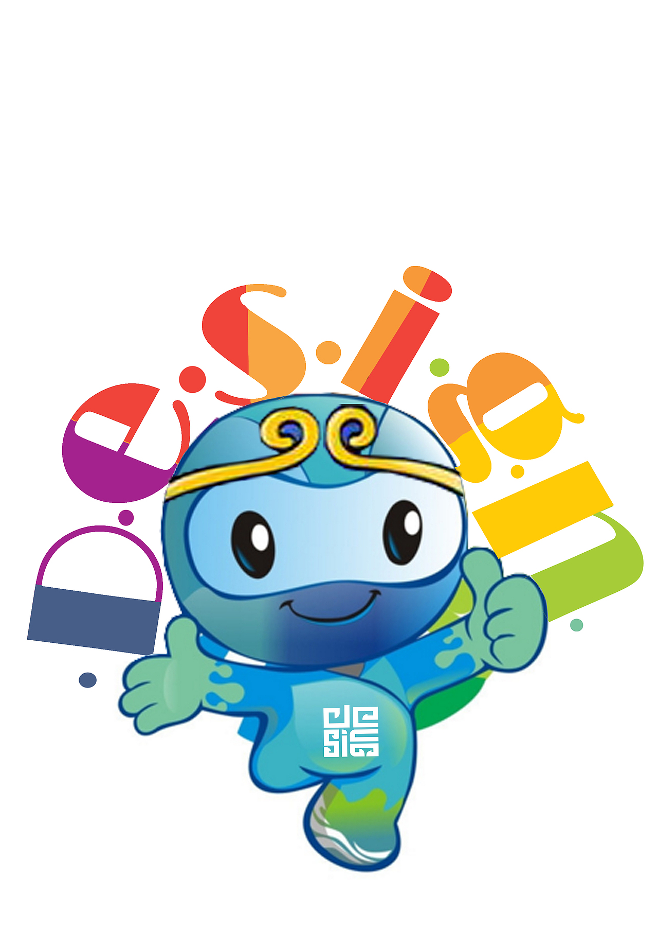 设计节——吉祥物