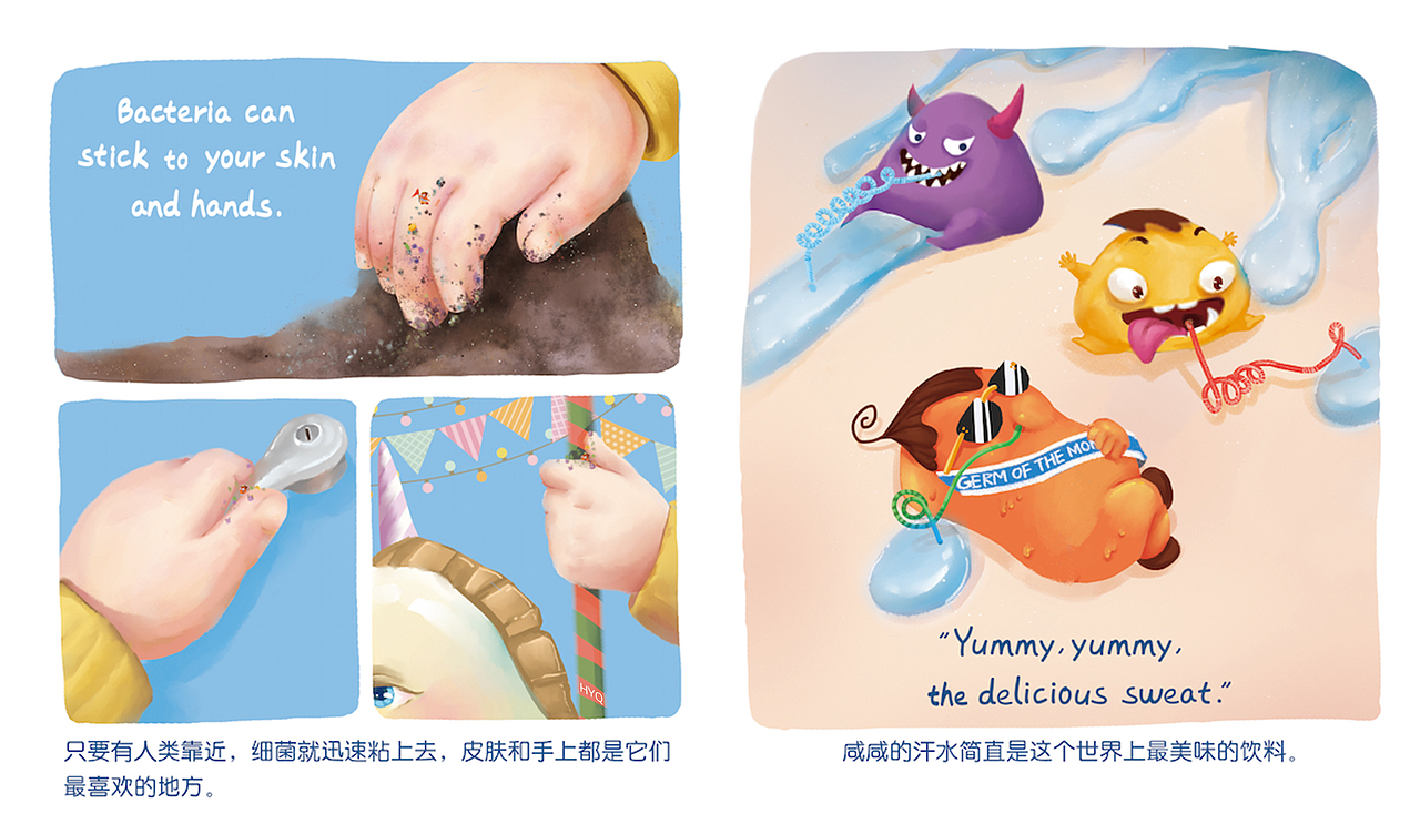 了不起的棉花糖泡泡（图ZMTM3NzUyMjky） - 绘本 - 站酷设计师俞群原创素材 - 站酷ZCOOL