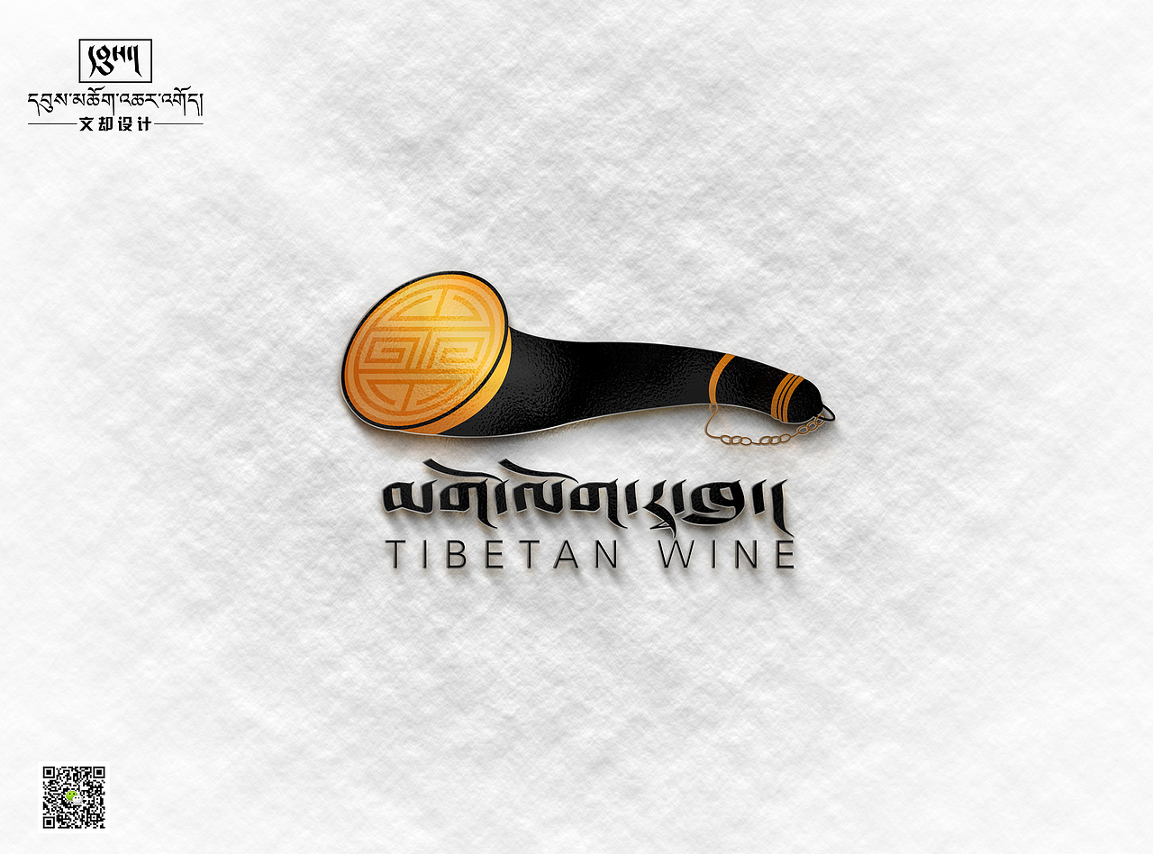 原创LOGO设计 《果落藏酒》（图ZMTU3NTQ5NDgw） - Logo - 站酷设计师松赞文化传媒原创素材 - 站酷ZCOOL