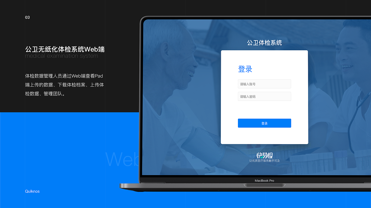 作品集2019（图ZMTg3NzAyMDg4） - APP界面 - 站酷设计师Jehh_猕也原创素材 - 站酷ZCOOL