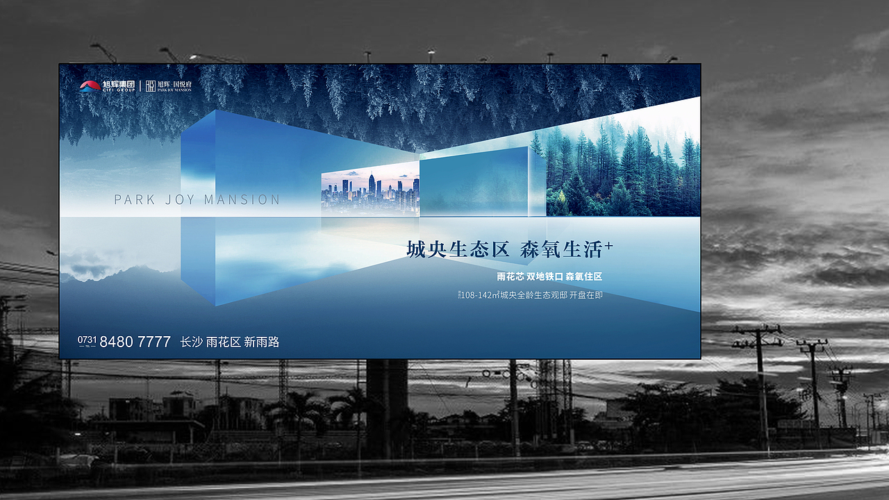 旭辉国悦府（图ZMjM3NzY5NTI4） - 其他平面 - 站酷设计师南瓜南瓜不发芽原创素材 - 站酷ZCOOL