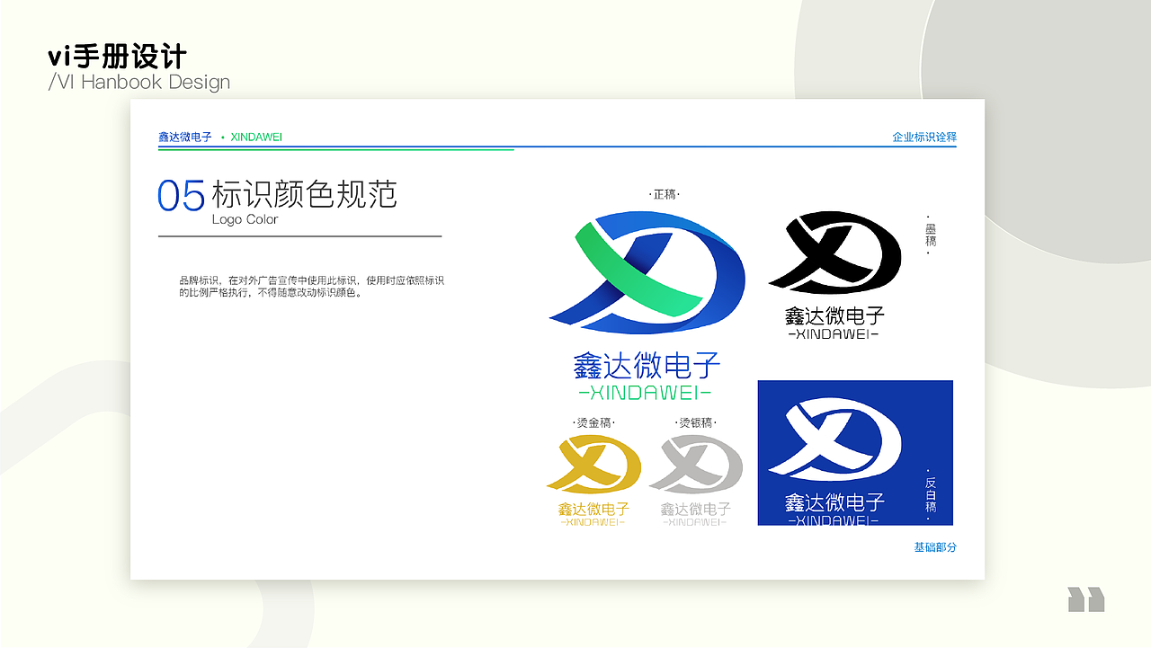 2021小贾的作品集整理（图ZMjc0NTc0NzQw） - APP界面 - 站酷设计师烧烧爷原创素材 - 站酷ZCOOL