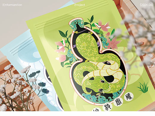 蛇油多肽面膜包装设计