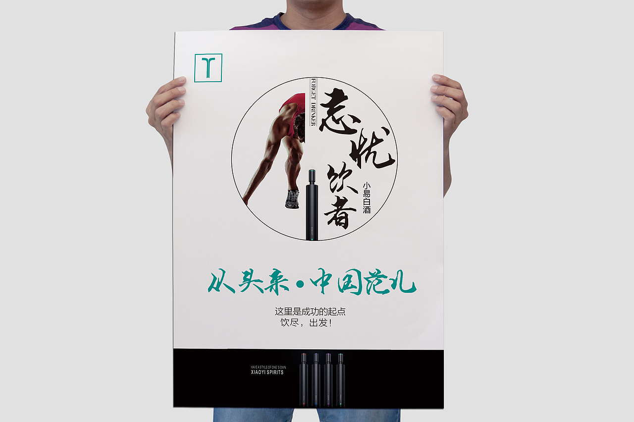 系列海报（图ZNTUzOTQ5OTY=） - 海报 - 站酷设计师利迦壁原创素材 - 站酷ZCOOL