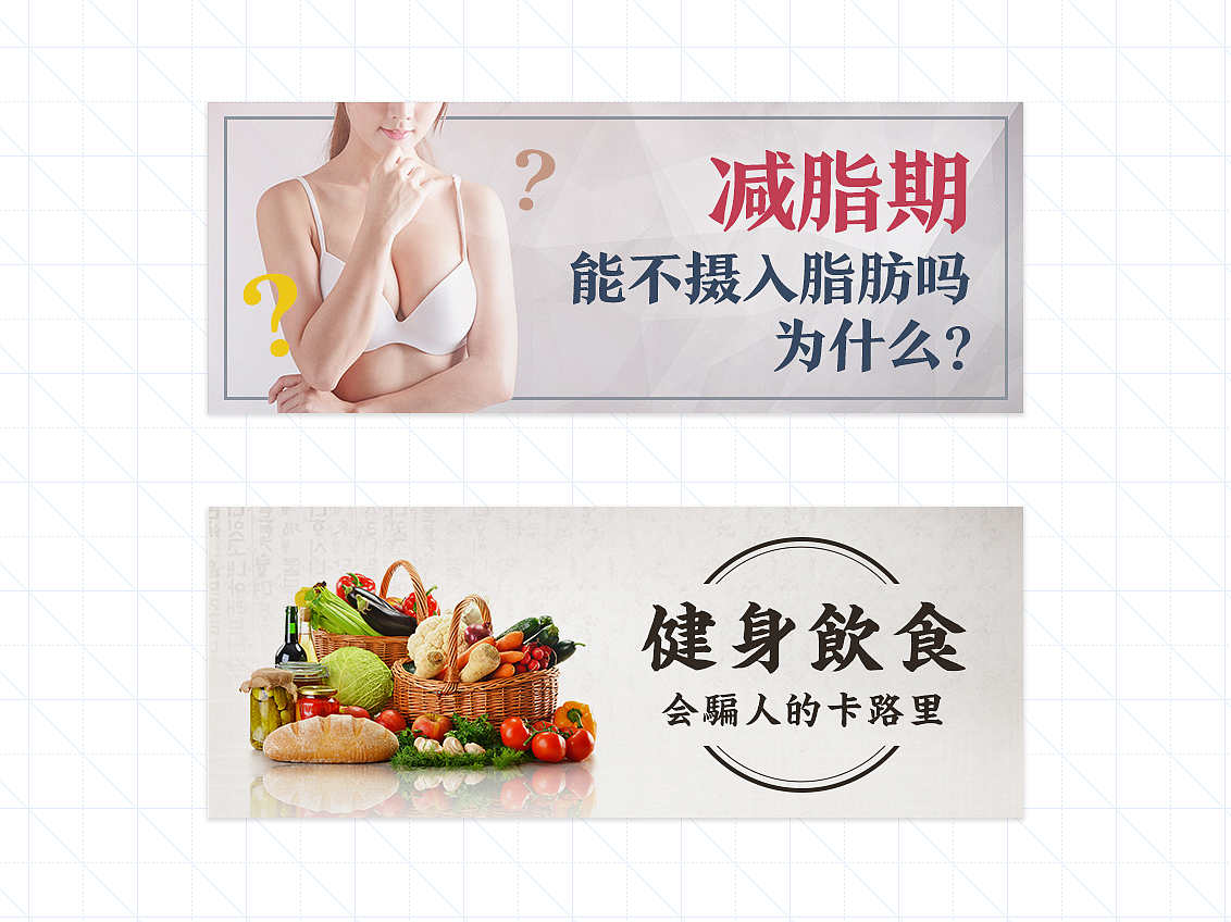 Banner（图ZNTY5NTkyNDA=） - 其他平面 - 站酷设计师kirisame_hanato原创素材 - 站酷ZCOOL