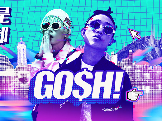 banner圖圖（個人主頁-ZMjQxMTE2NDg=） - 運(yùn)營設(shè)計(jì) - 站酷設(shè)計(jì)師wamy103原創(chuàng)素材 - 站酷ZCOOL