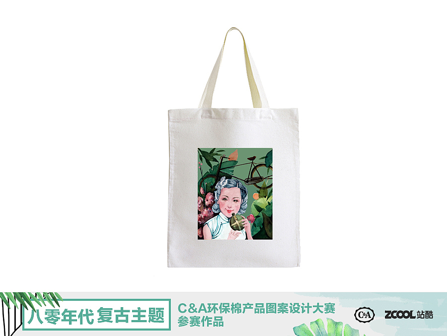 低碳出行（圖ZMTA5Njg2MzQ0） - 圖案 - 站酷設計師雙小七原創(chuàng)素材 - 站酷ZCOOL