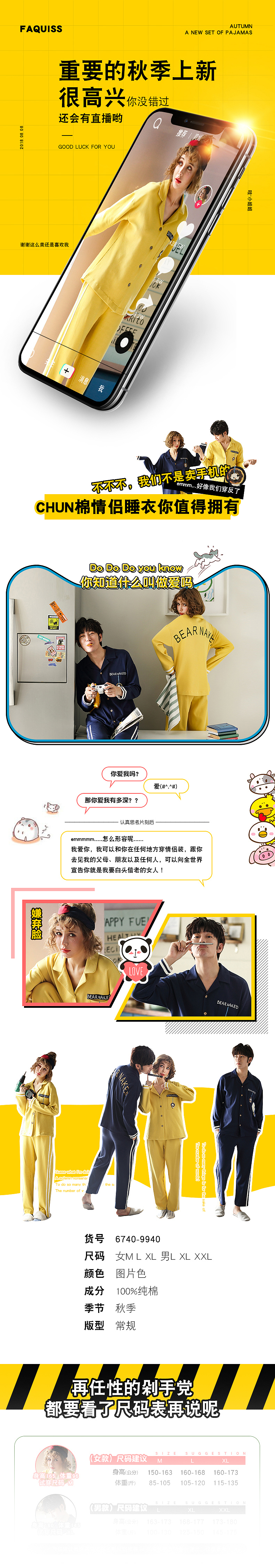 拼款详情/老板喜欢的（图ZMTI5NzgxNDE2） - 电商 - 站酷设计师吾之叼_家父已知原创素材 - 站酷ZCOOL