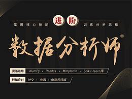 课程介绍