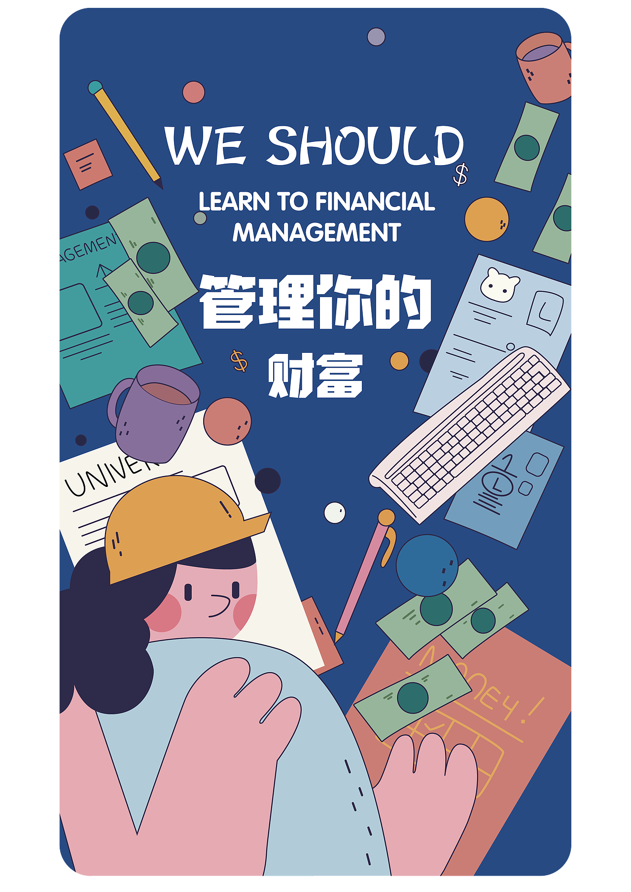 banner（图ZMjIwMjMzMjU2） - 运营设计 - 站酷设计师Pinkzz1原创素材 - 站酷ZCOOL