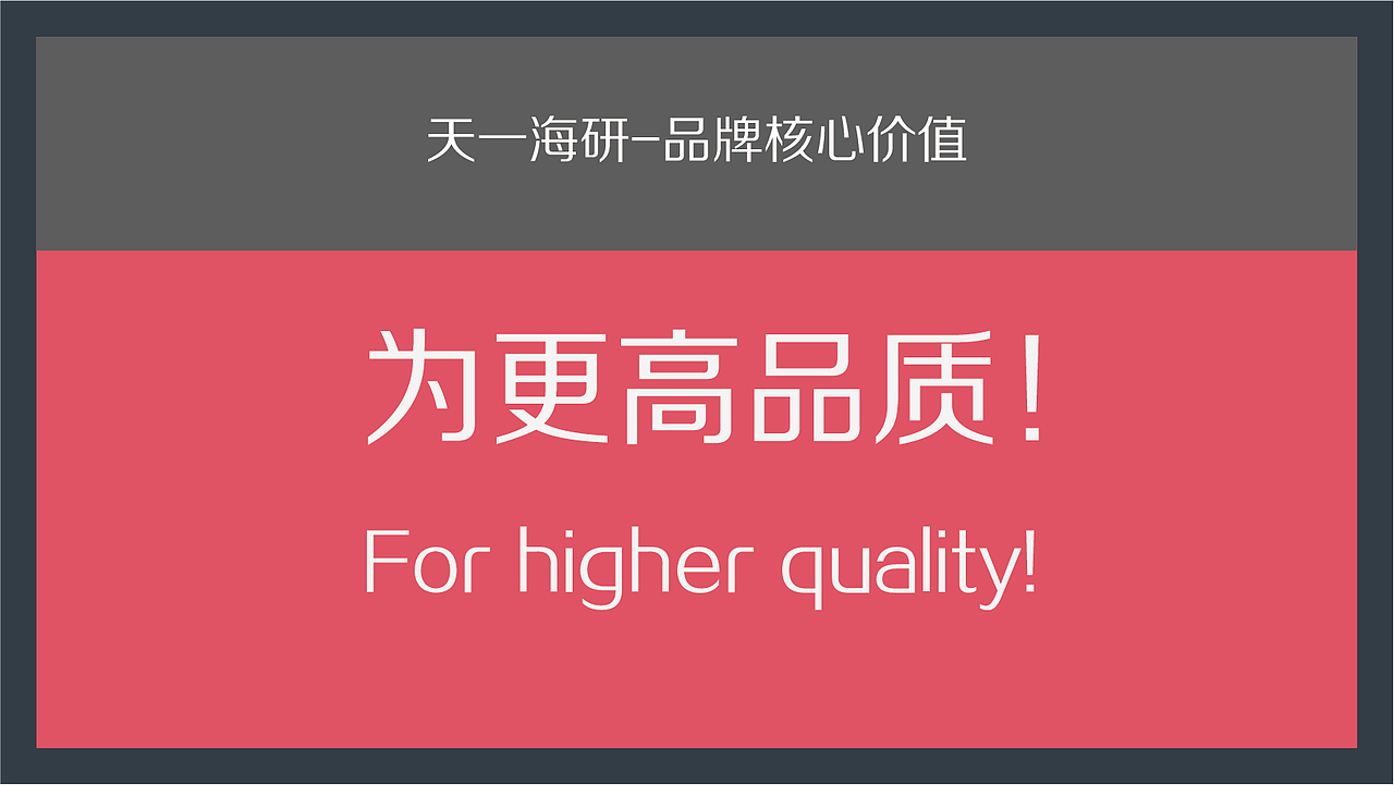 天一海研 大白鲨®️品牌设计(图ZMjU1ODk0NTcy) - 品牌 - 站酷设计师马涛品牌建造师原创素材 - 站酷ZCOOL