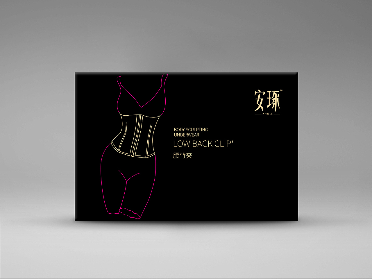安琢塑身内衣画册/包装