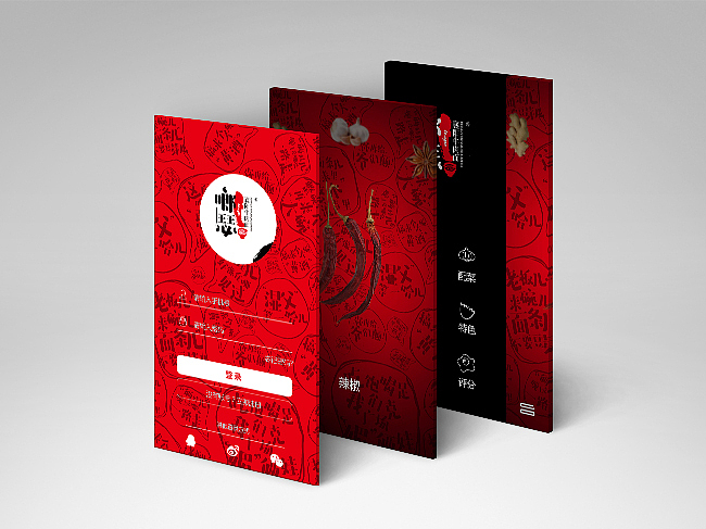 啷瑟襄阳牛肉面——毕业设计#青春答卷2017#