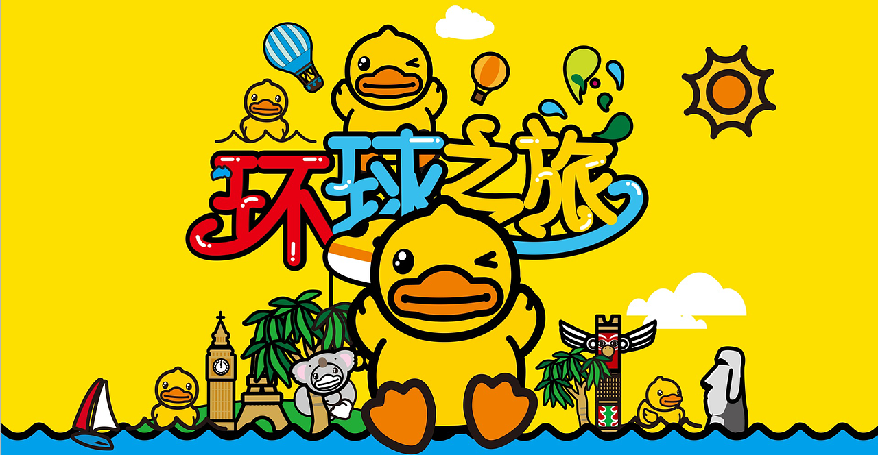 广州合生广场（已商用）（图ZODU3ODE2Mjg=） - 海报 - 站酷设计师肖旺原创素材 - 站酷ZCOOL
