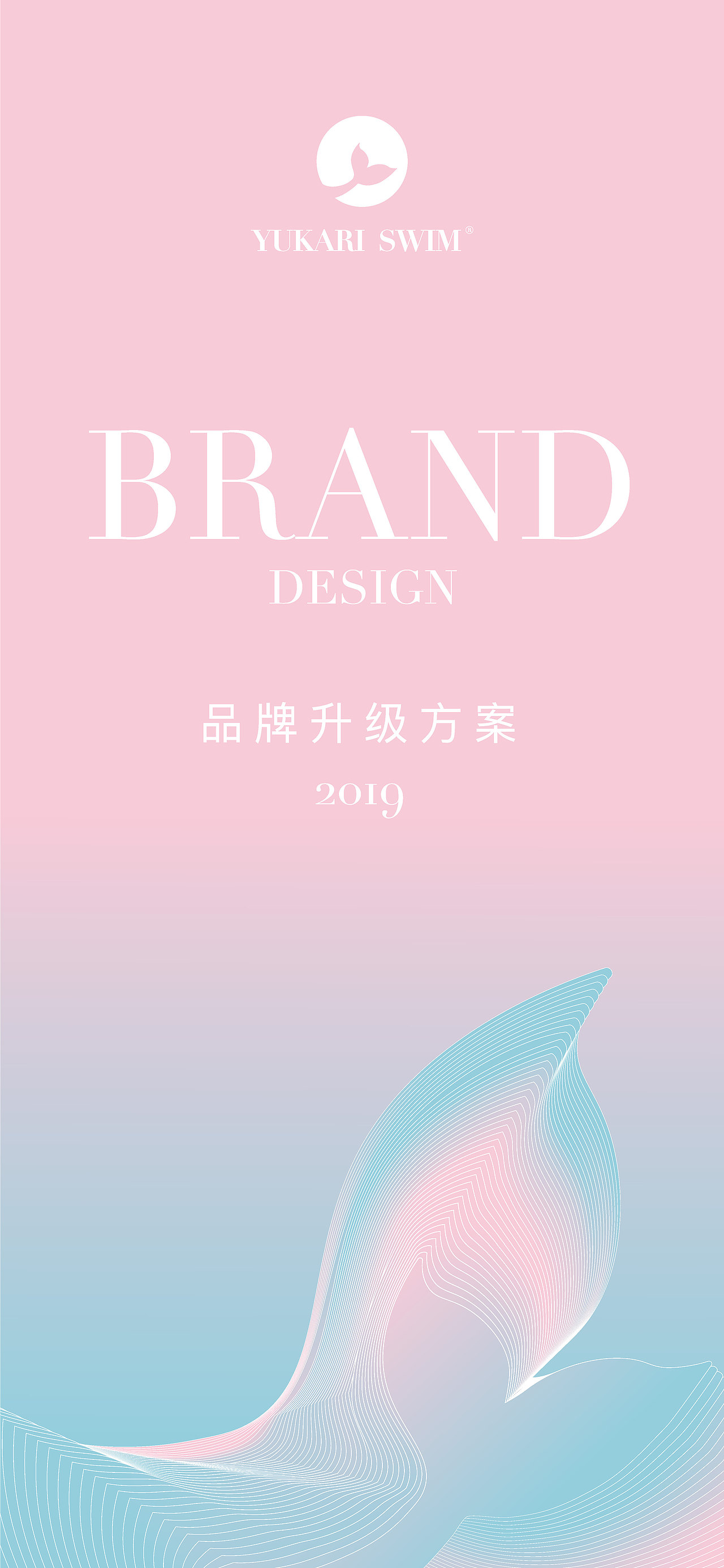 yukari swim 泳装品牌设计