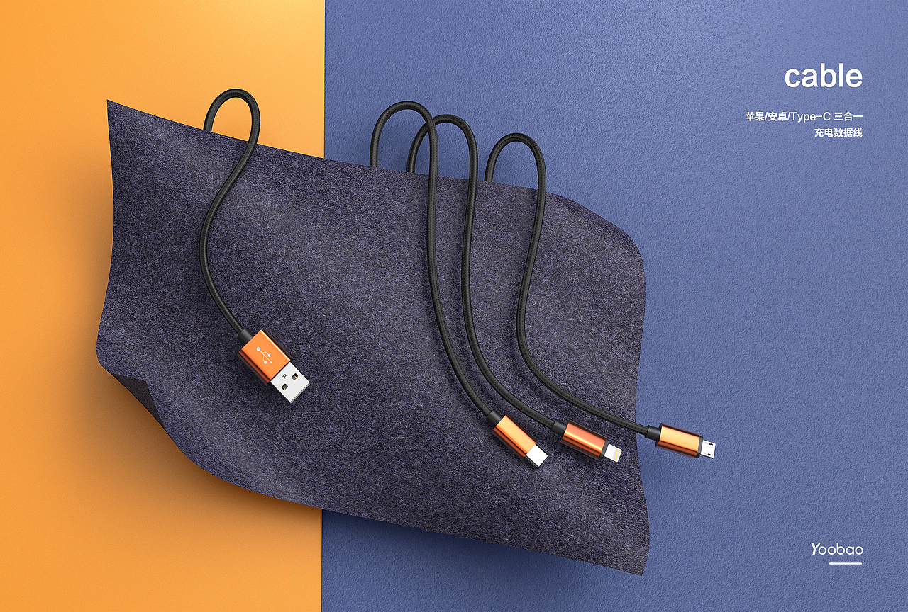 keyshot 羽博数据线/便携式储能电源