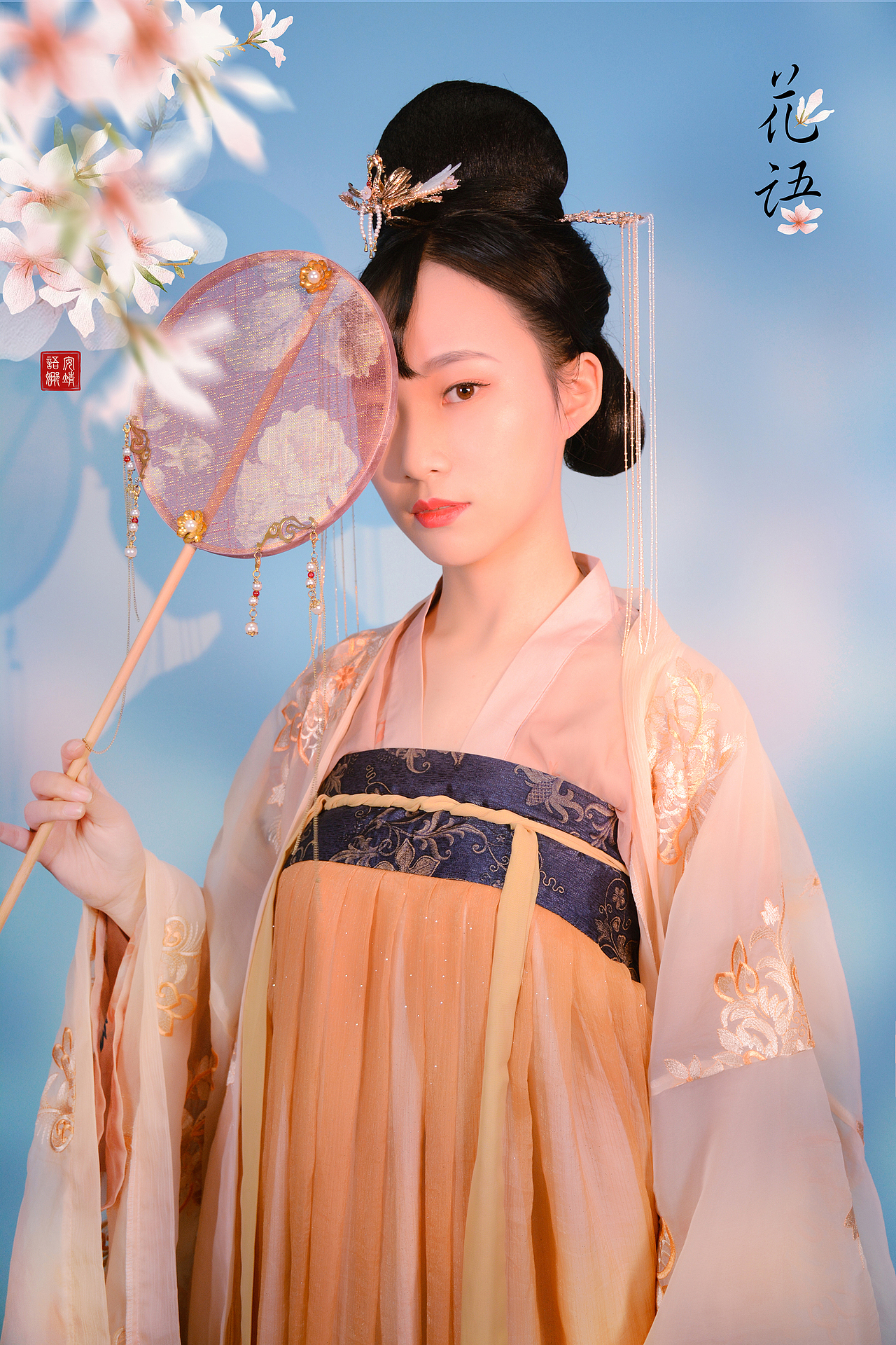 花语 古风唐代汉服