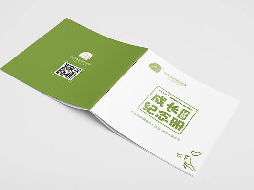 画册设计-幼儿园纪念相册