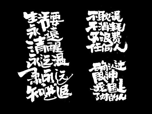 手写之【厚涂】