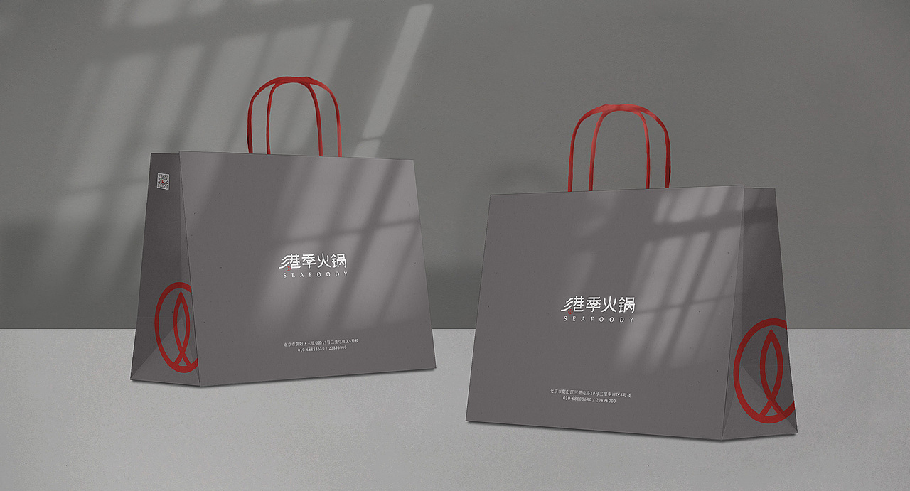 Brand 2020 港季火锅（图ZMjMxNTEzNDY4） - 品牌 - 站酷设计师nannnn5692原创素材 - 站酷ZCOOL