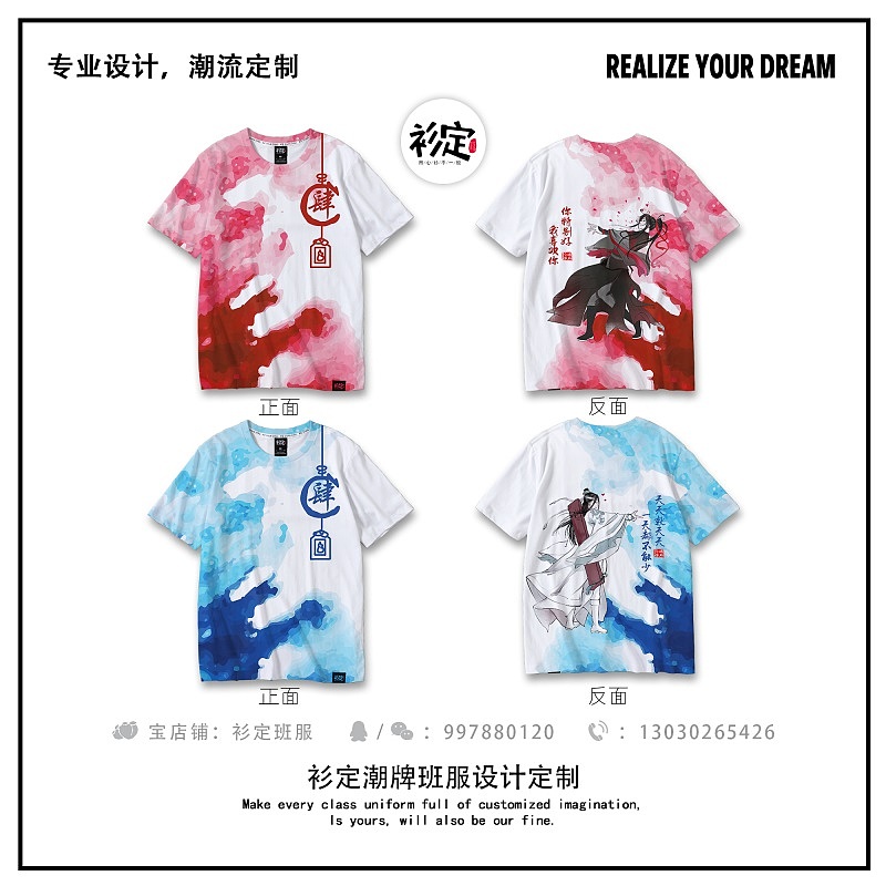 男女情侣个性班服推荐:班服图片素材,班服图片大全