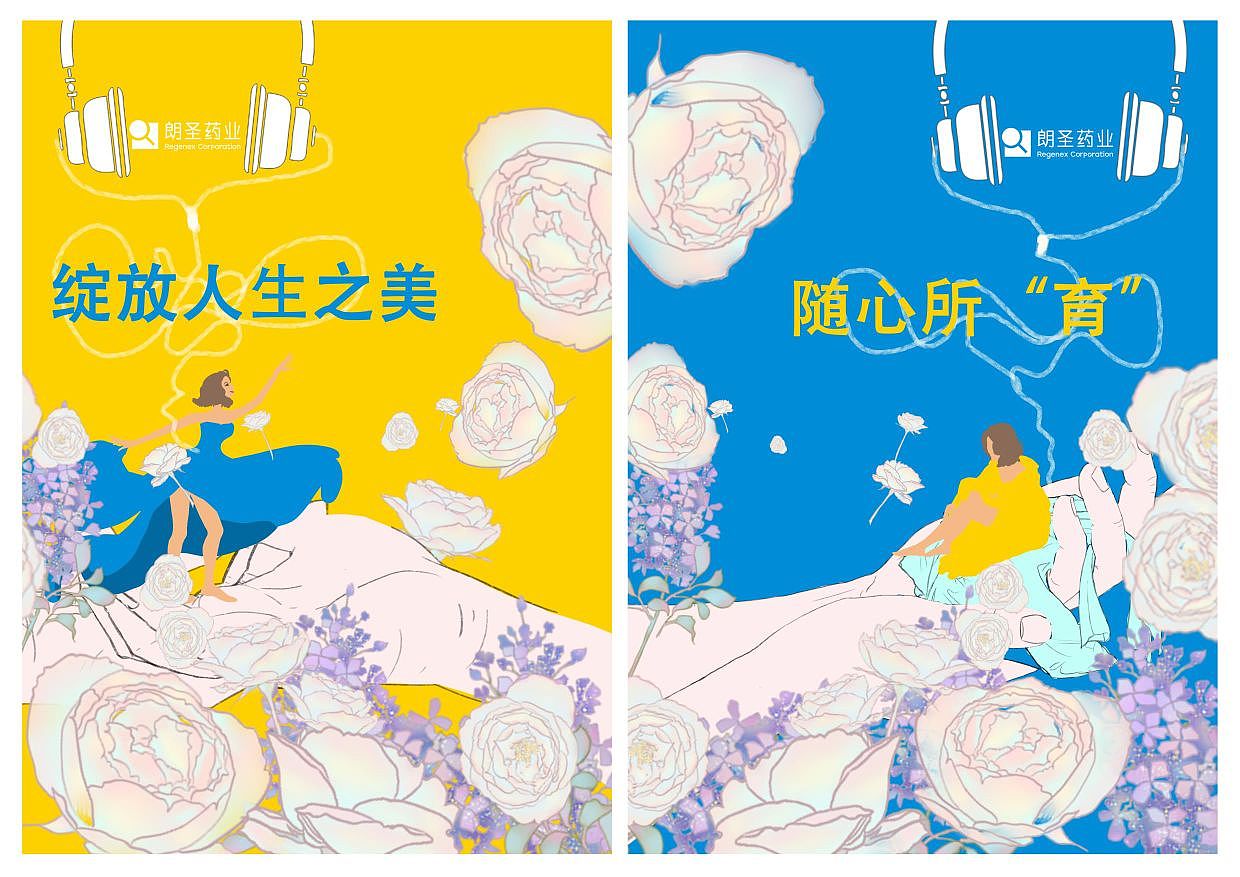 想接一些简单的插画稿