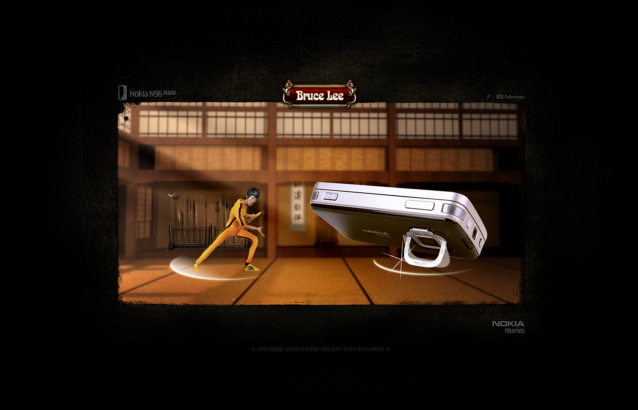 诺基亚－李小龙（图ZNTQzMTkzMg==） - 图标 - 站酷设计师renwei81原创素材 - 站酷ZCOOL