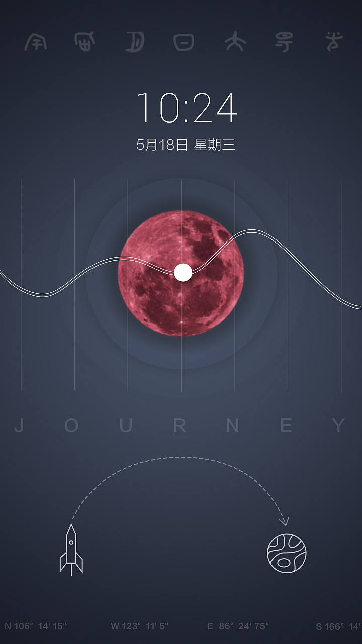 手机主题（图ZNDk1MDM2MTI=） - 主题/皮肤 - 站酷设计师NO22原创素材 - 站酷ZCOOL