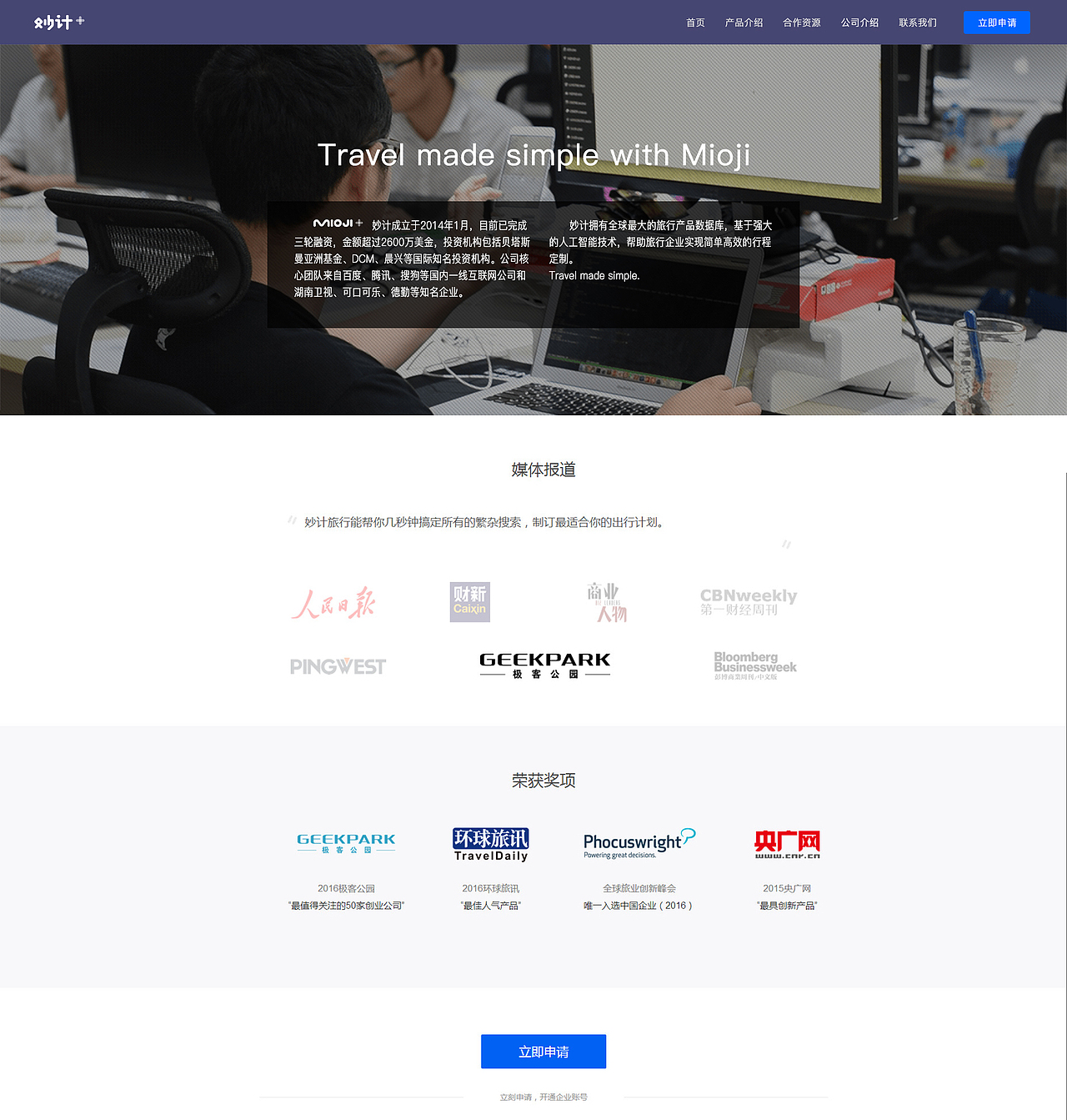 网页设计（图ZNzcyNzA5OTI=） - 其他网页 - 站酷设计师樊sir原创素材 - 站酷ZCOOL