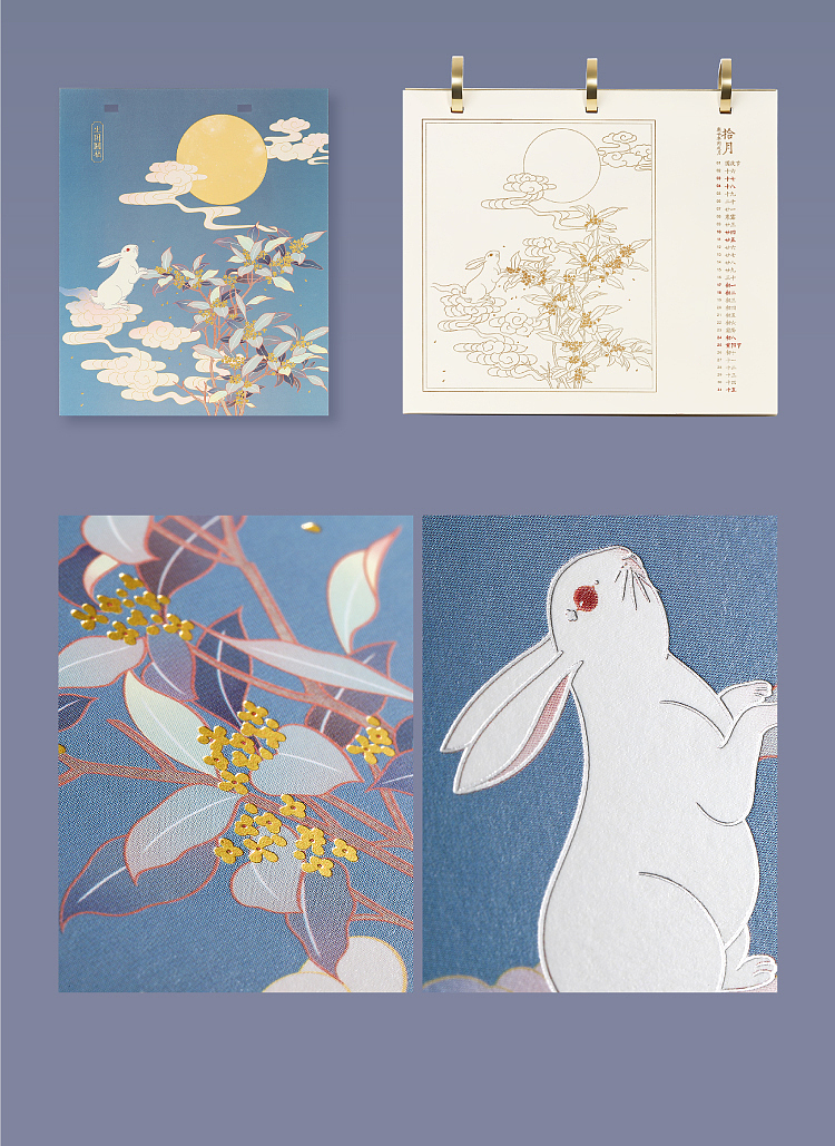 故宫台历2020 金鼠翼开万福生（图ZMjA3MTY3NDUy） - 商业插画 - 站酷设计师青筝儿原创素材 - 站酷ZCOOL