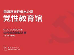 公积金