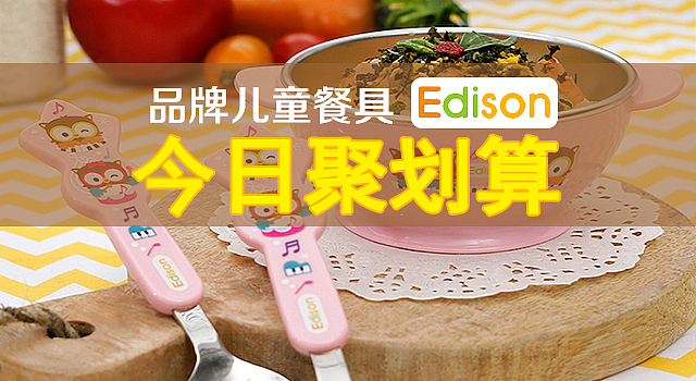 钻展活动图集合 儿童餐具 母婴用品 宝宝牙胶咬胶（图ZNzYxMzAwMDA=） - 电商 - 站酷设计师腊月初七原创素材 - 站酷ZCOOL