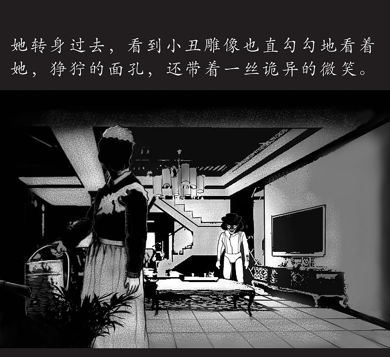 小丑雕像（图ZODU5NjAzODg=） - 短篇/格漫 - 站酷设计师插画师夏语荷原创素材 - 站酷ZCOOL